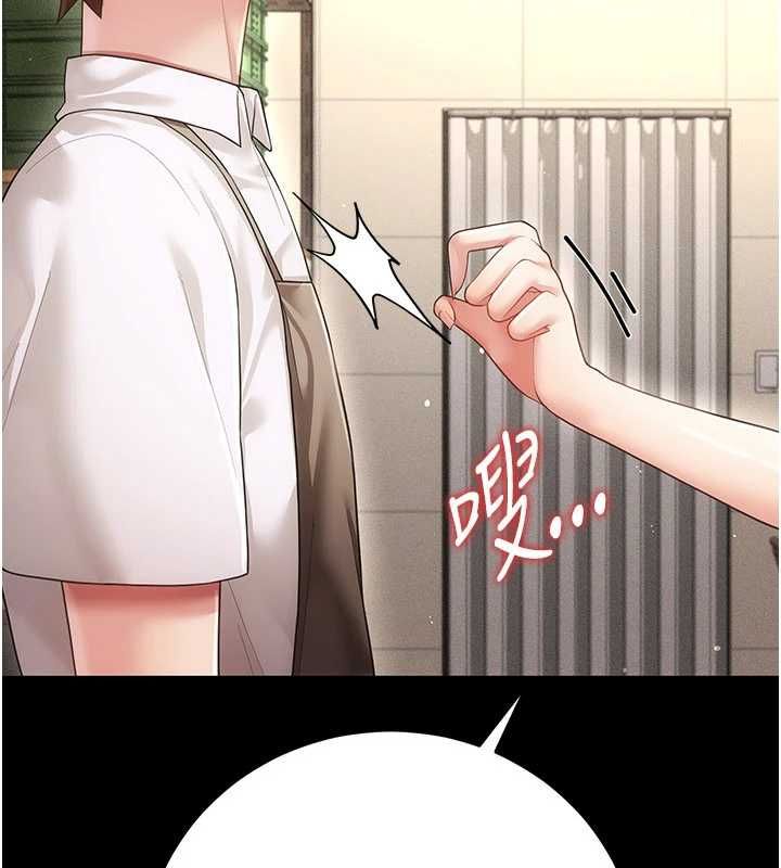 伪纯爱变态第9話-辛苦工作的獎勵