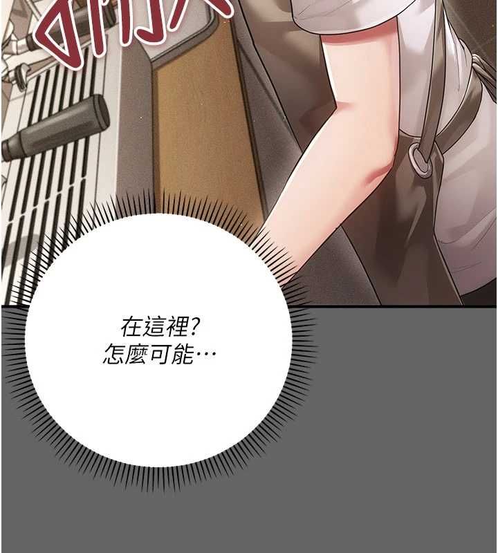 伪纯爱变态第9話-辛苦工作的獎勵