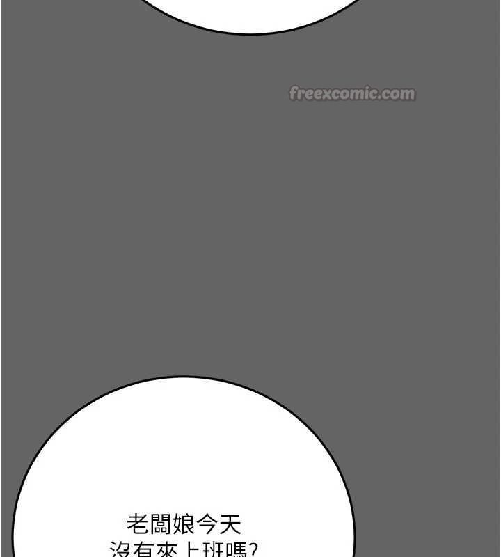 伪纯爱变态第9話-辛苦工作的獎勵