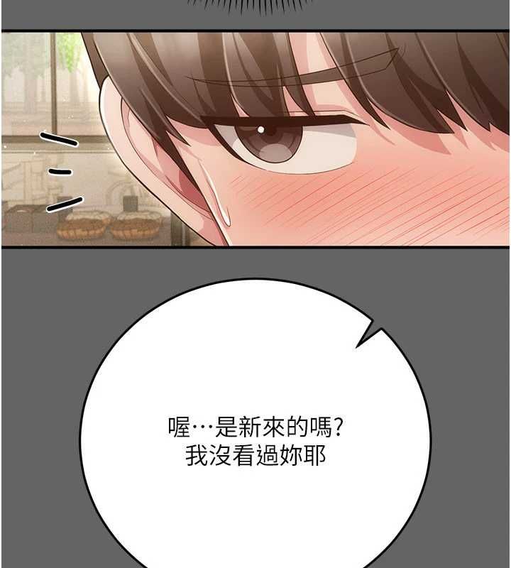 伪纯爱变态第9話-辛苦工作的獎勵