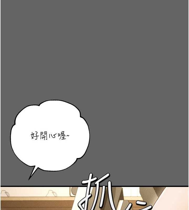 伪纯爱变态第9話-辛苦工作的獎勵