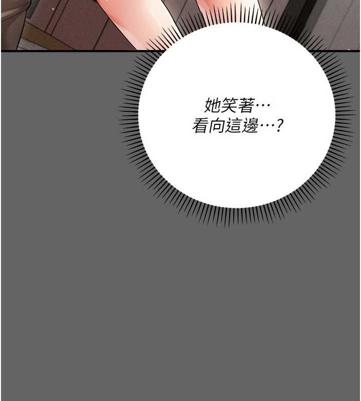 伪纯爱变态第9話-辛苦工作的獎勵