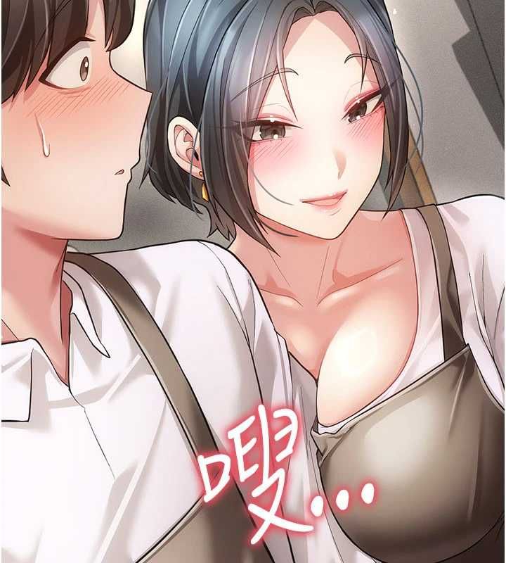 伪纯爱变态第9話-辛苦工作的獎勵