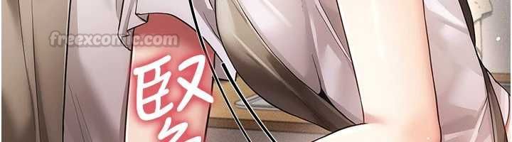 伪纯爱变态第9話-辛苦工作的獎勵
