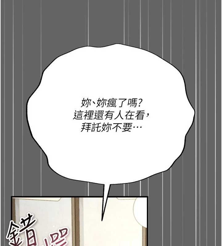 伪纯爱变态第9話-辛苦工作的獎勵