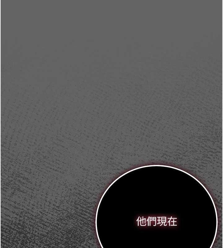 伪纯爱变态第9話-辛苦工作的獎勵
