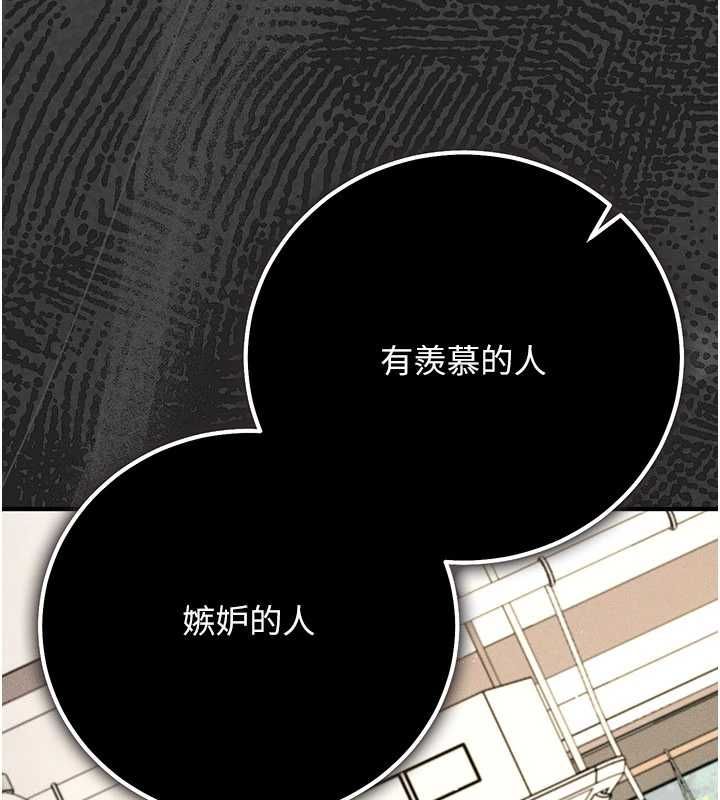 伪纯爱变态第9話-辛苦工作的獎勵