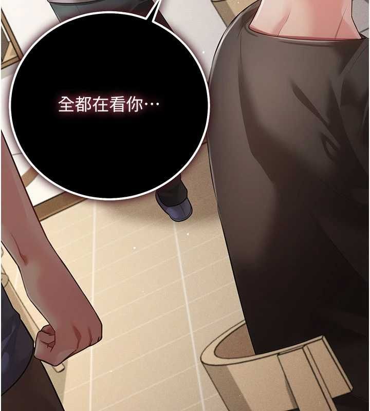 伪纯爱变态第9話-辛苦工作的獎勵