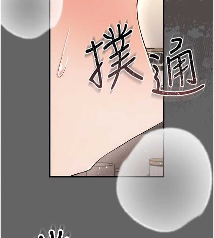 伪纯爱变态第9話-辛苦工作的獎勵