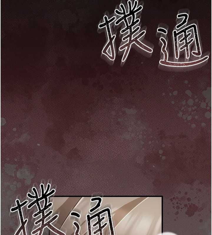 伪纯爱变态第9話-辛苦工作的獎勵
