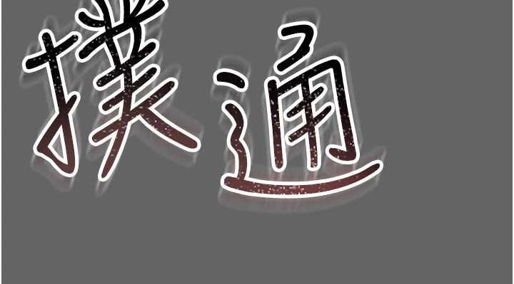 伪纯爱变态第9話-辛苦工作的獎勵