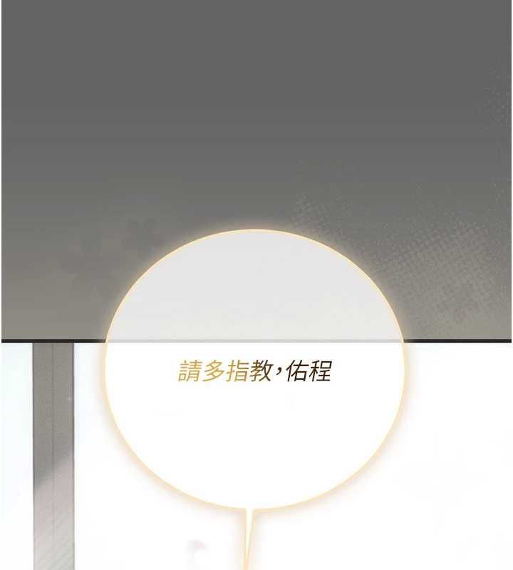 伪纯爱变态第9話-辛苦工作的獎勵