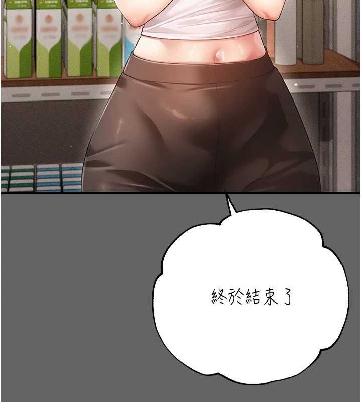 伪纯爱变态第9話-辛苦工作的獎勵