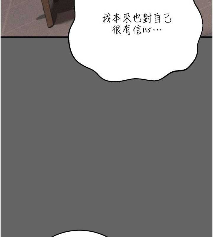 伪纯爱变态第9話-辛苦工作的獎勵