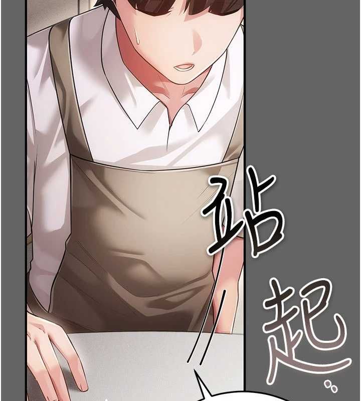 伪纯爱变态第9話-辛苦工作的獎勵