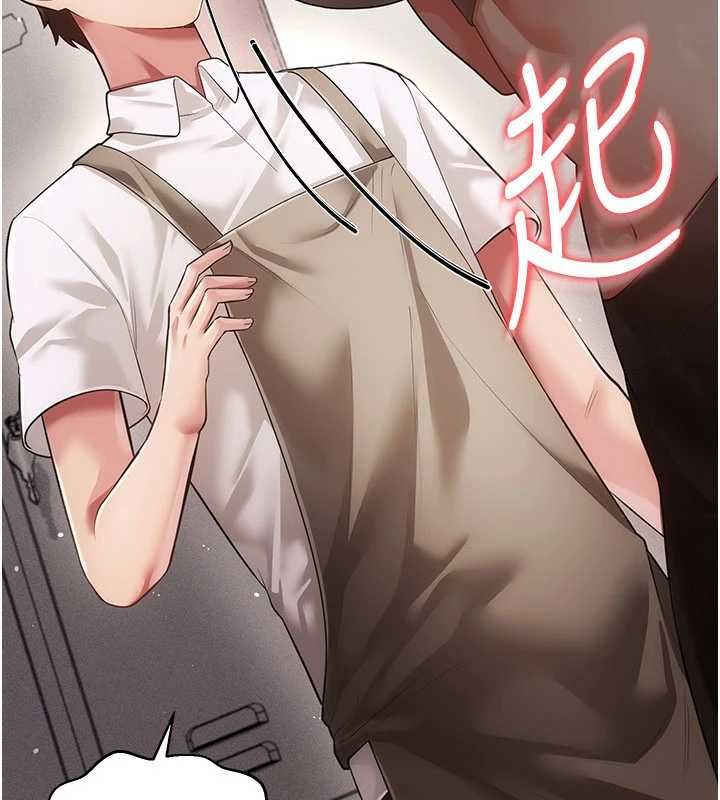 伪纯爱变态第9話-辛苦工作的獎勵