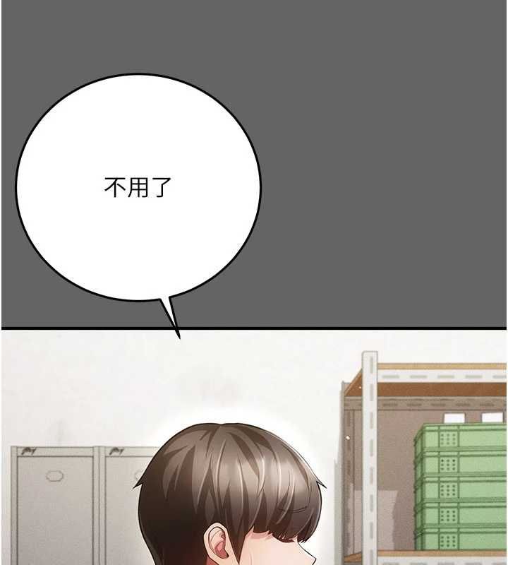 伪纯爱变态第9話-辛苦工作的獎勵