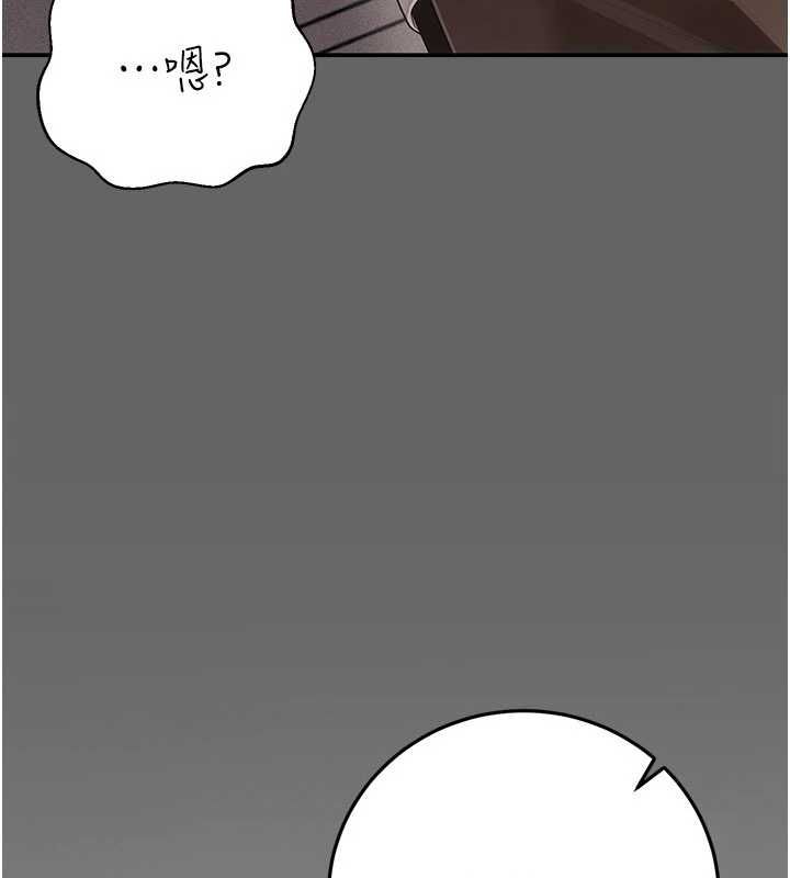 伪纯爱变态第9話-辛苦工作的獎勵