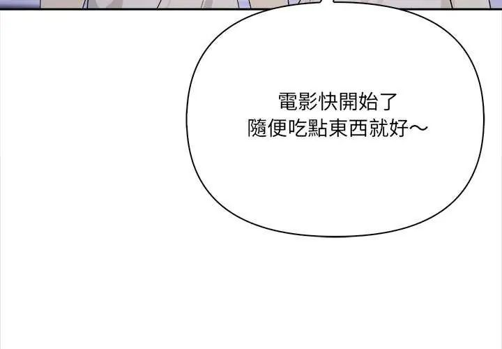 大学女生宿舍的秘密第27話