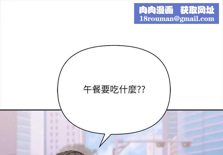 大学女生宿舍的秘密第27話