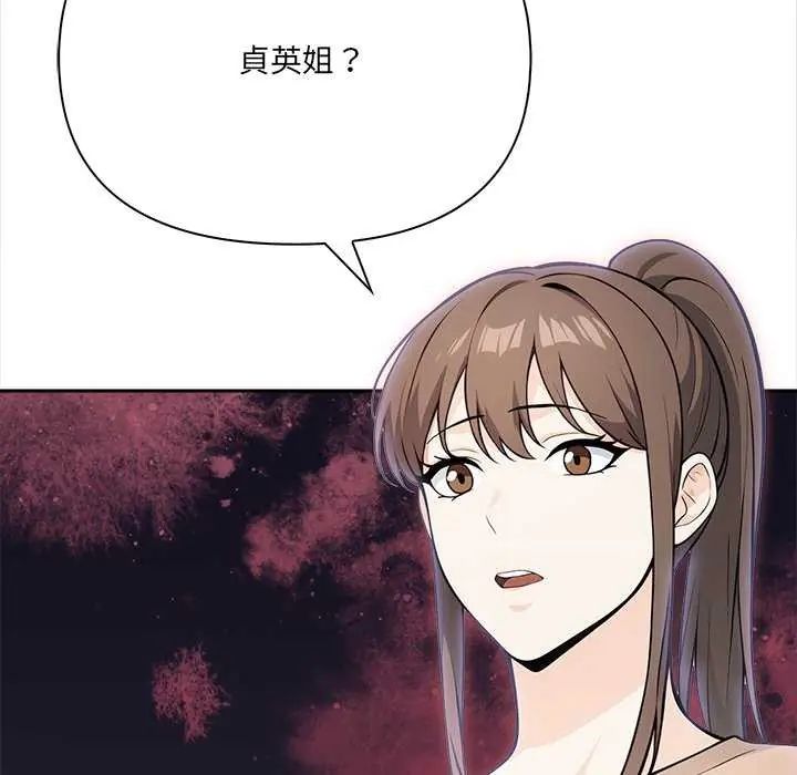 大学女生宿舍的秘密第27話