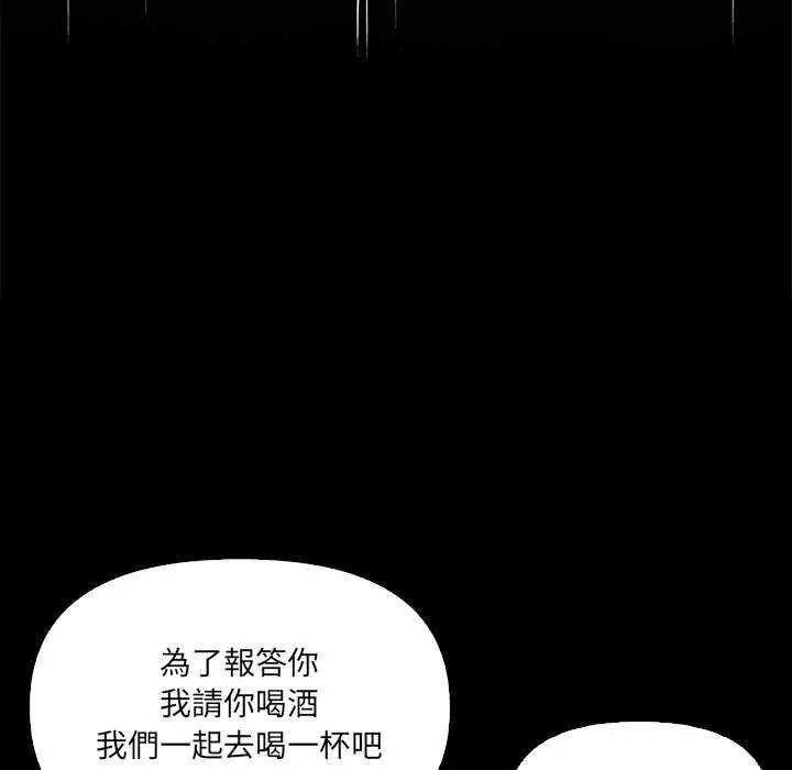 大学女生宿舍的秘密第27話