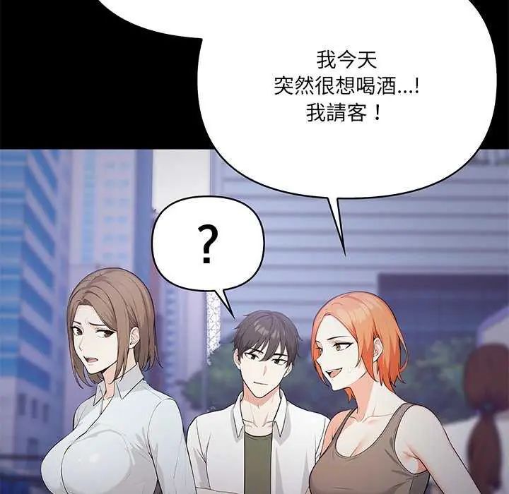 大学女生宿舍的秘密第27話