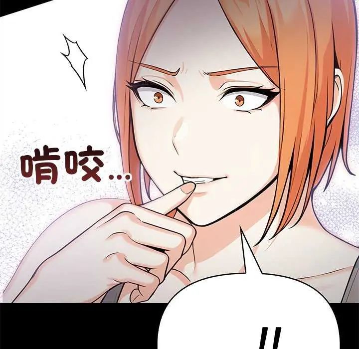 大学女生宿舍的秘密第27話