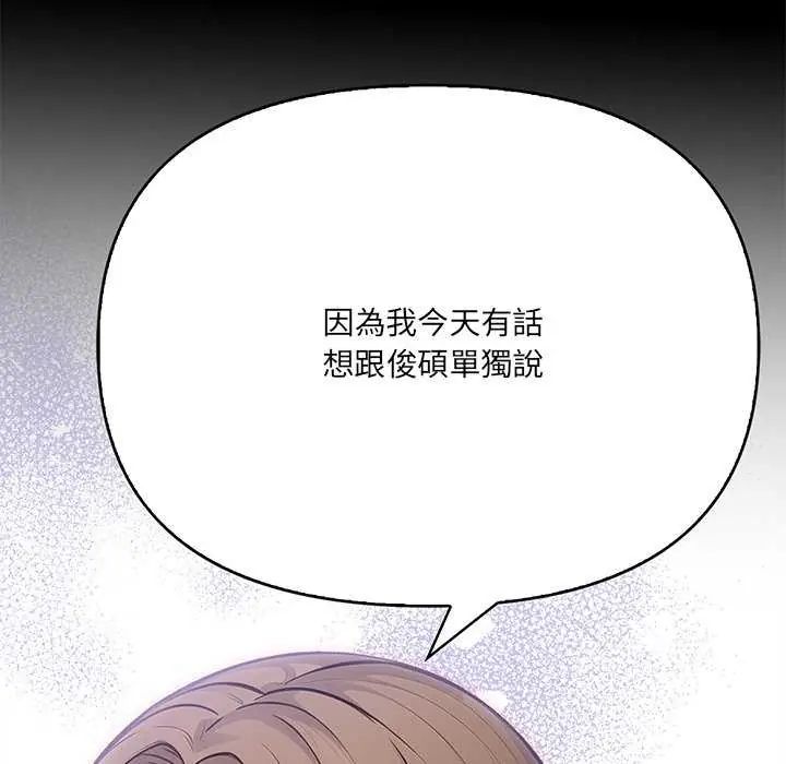 大学女生宿舍的秘密第27話