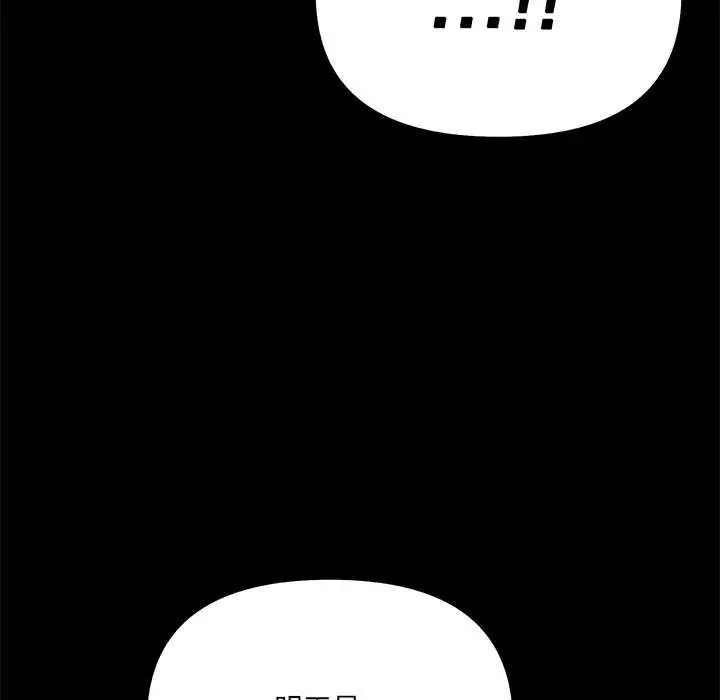 大学女生宿舍的秘密第27話