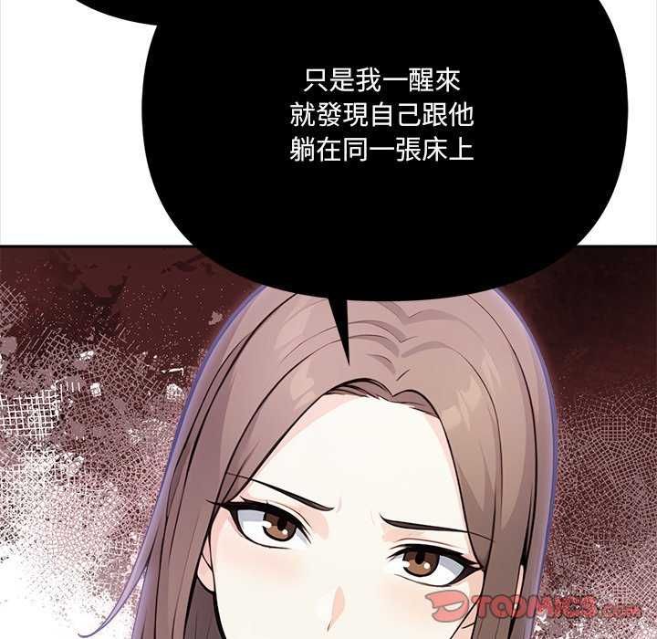 大学女生宿舍的秘密第27話