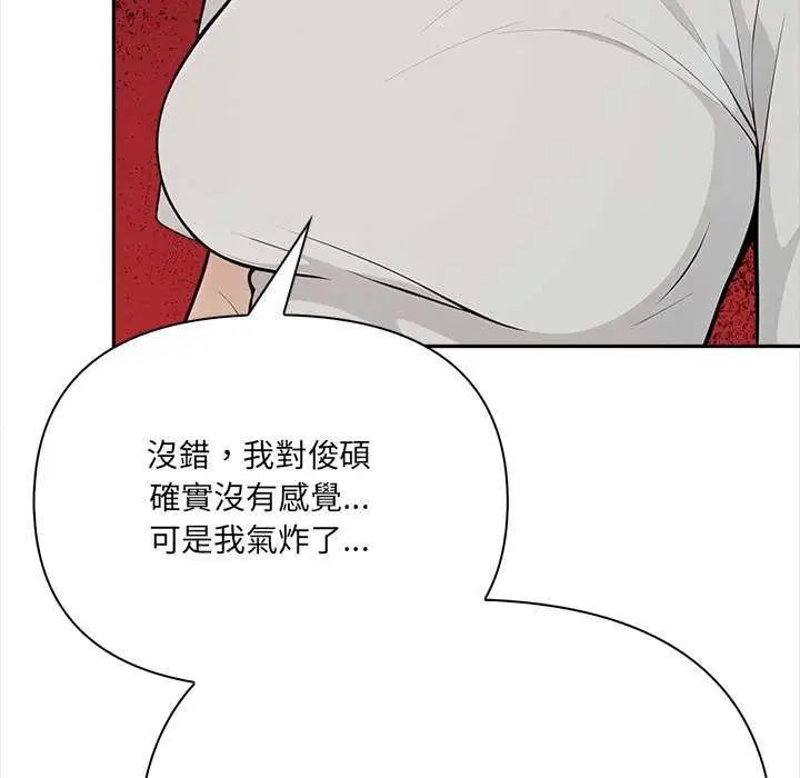 大学女生宿舍的秘密第27話