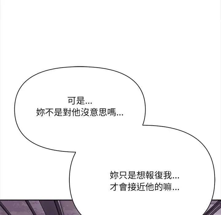 大学女生宿舍的秘密第27話