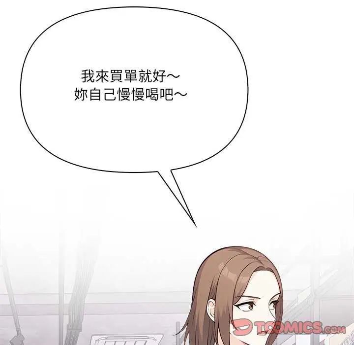 大学女生宿舍的秘密第27話