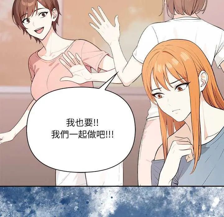 大学女生宿舍的秘密第27話