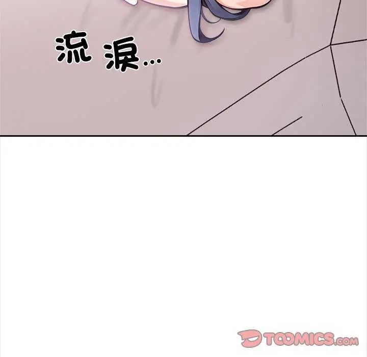 大学女生宿舍的秘密第27話