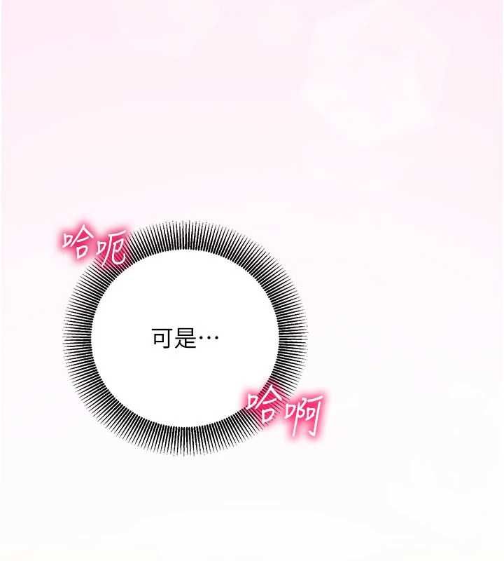 催眠偷心计第24話-一個指令一高潮