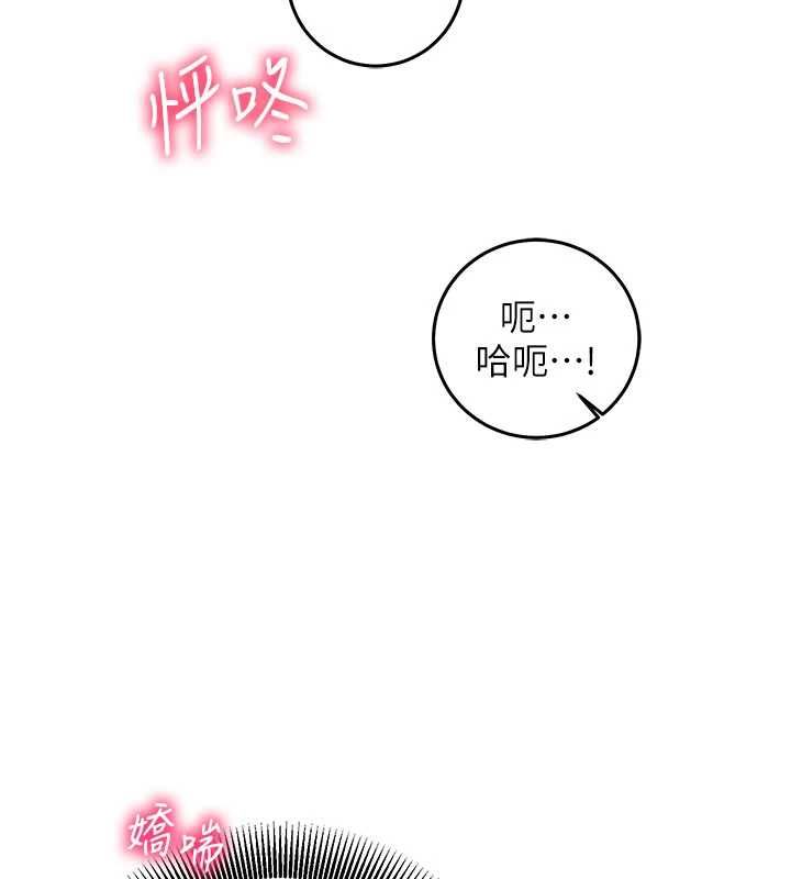催眠偷心计第24話-一個指令一高潮
