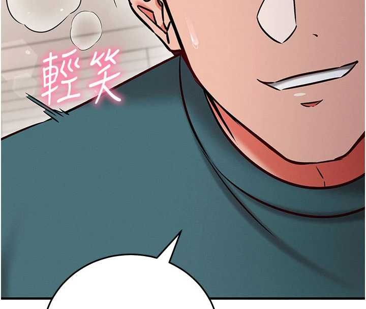 催眠偷心计第24話-一個指令一高潮