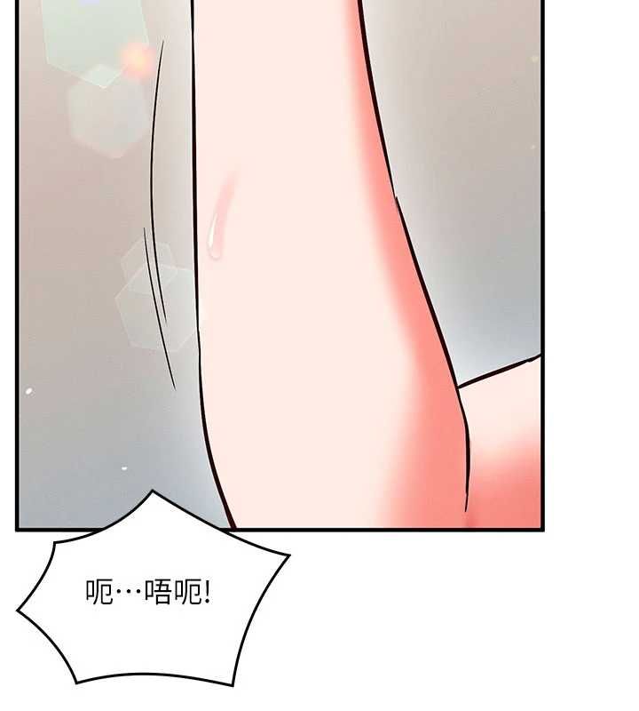 催眠偷心计第24話-一個指令一高潮