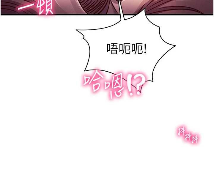 催眠偷心计第24話-一個指令一高潮