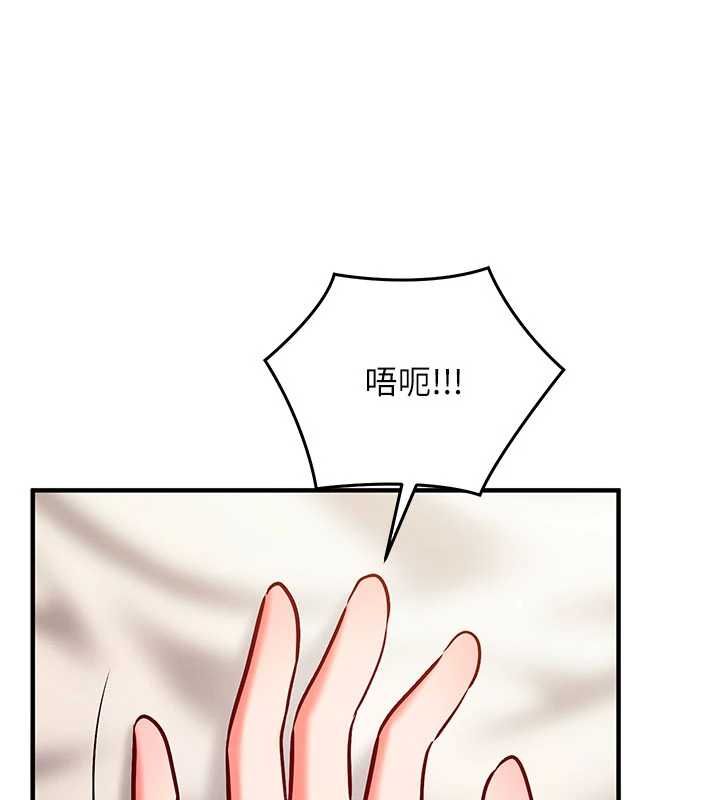 催眠偷心计第24話-一個指令一高潮
