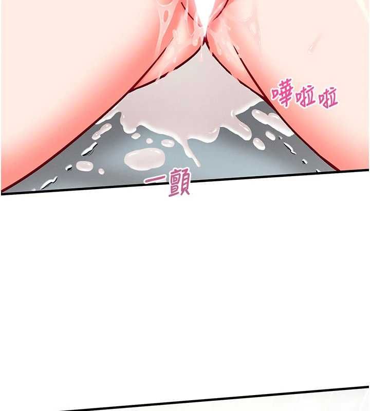 催眠偷心计第24話-一個指令一高潮