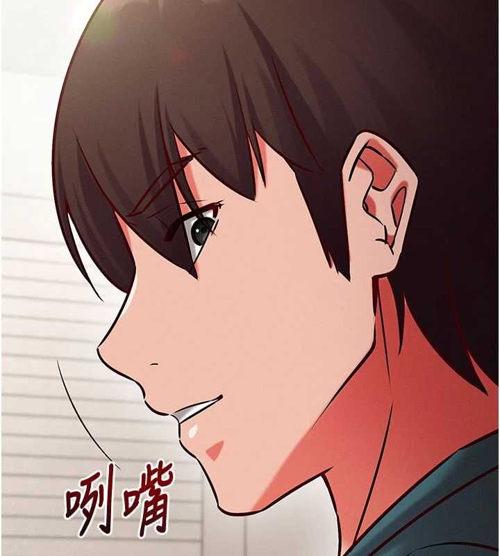催眠偷心计第24話-一個指令一高潮