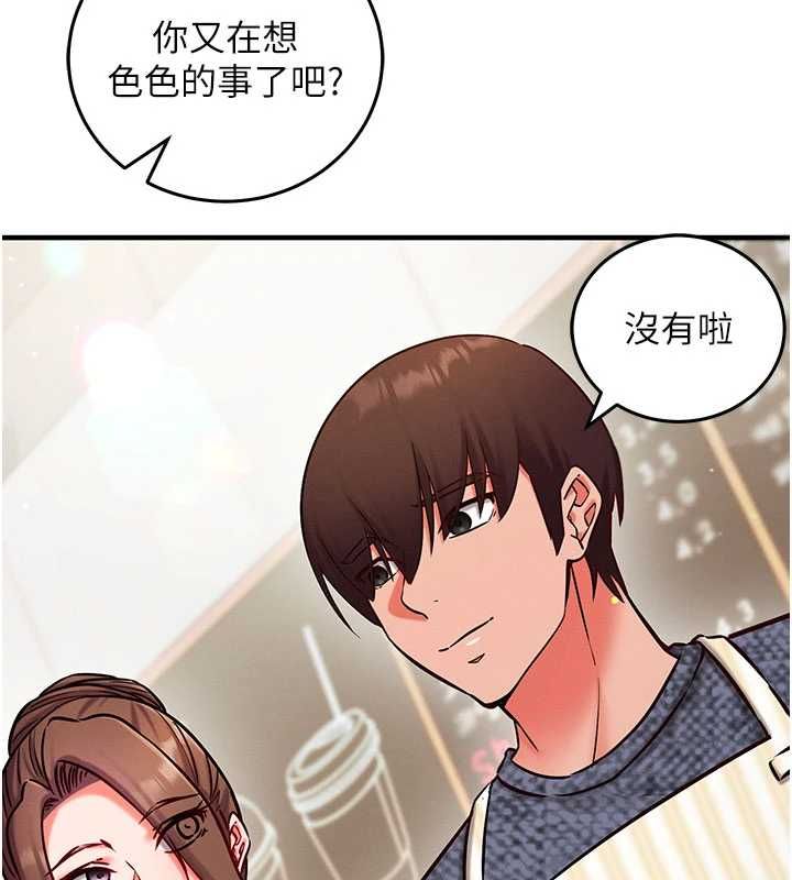 催眠偷心计第24話-一個指令一高潮
