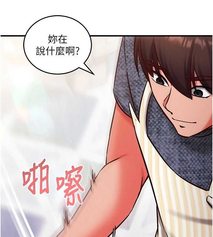 催眠偷心计第24話-一個指令一高潮