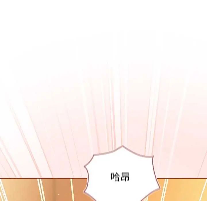 调教开关：第二季第45話