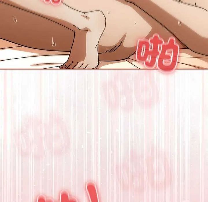 调教开关：第二季第45話