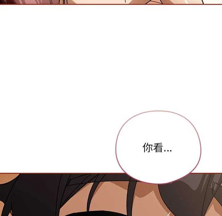 调教开关：第二季第45話