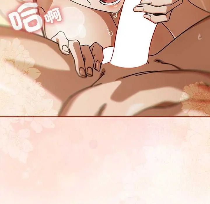 调教开关：第二季第45話